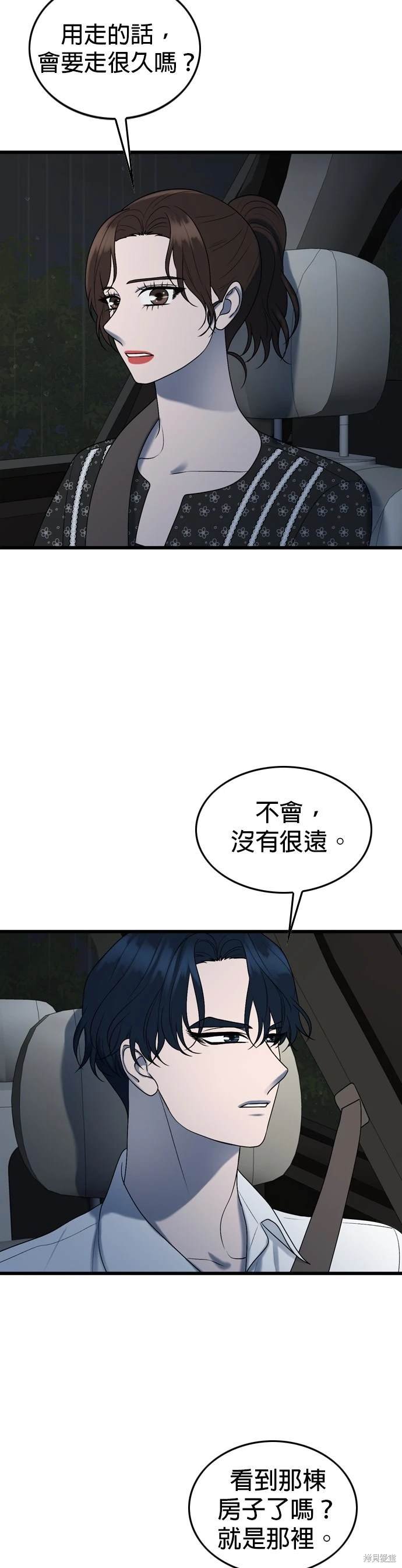 第104话