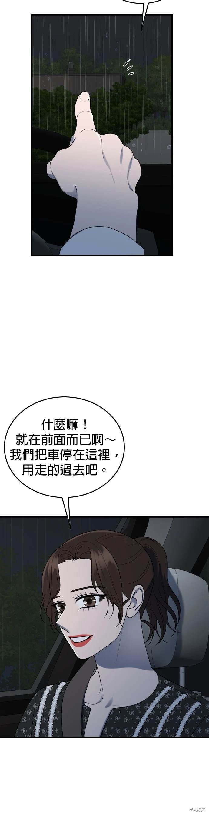 第104话