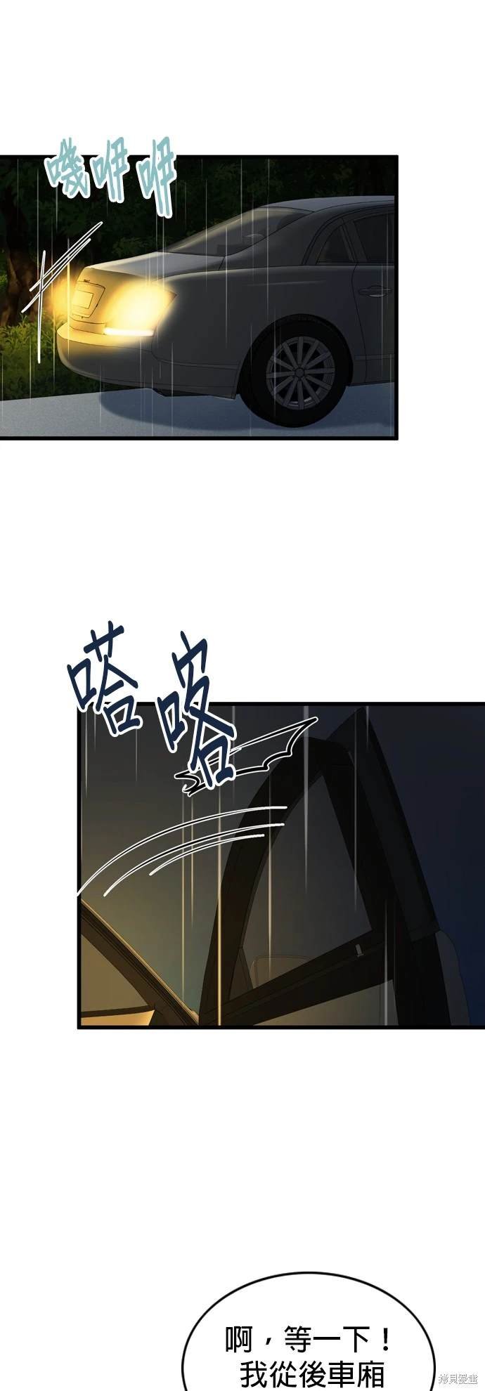 第104话