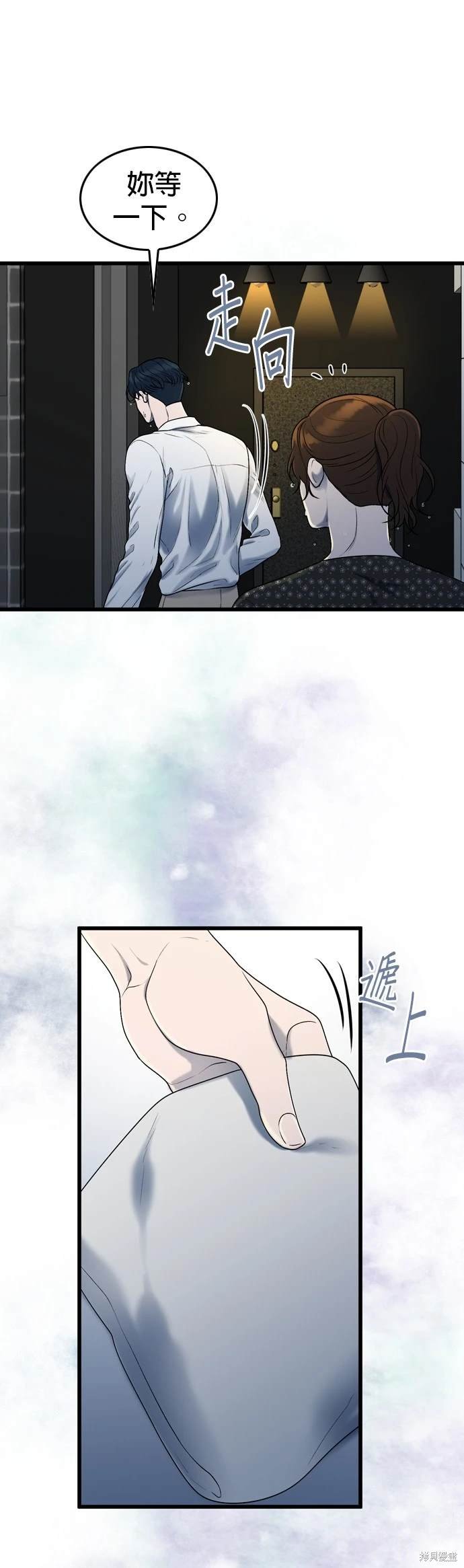 第104话