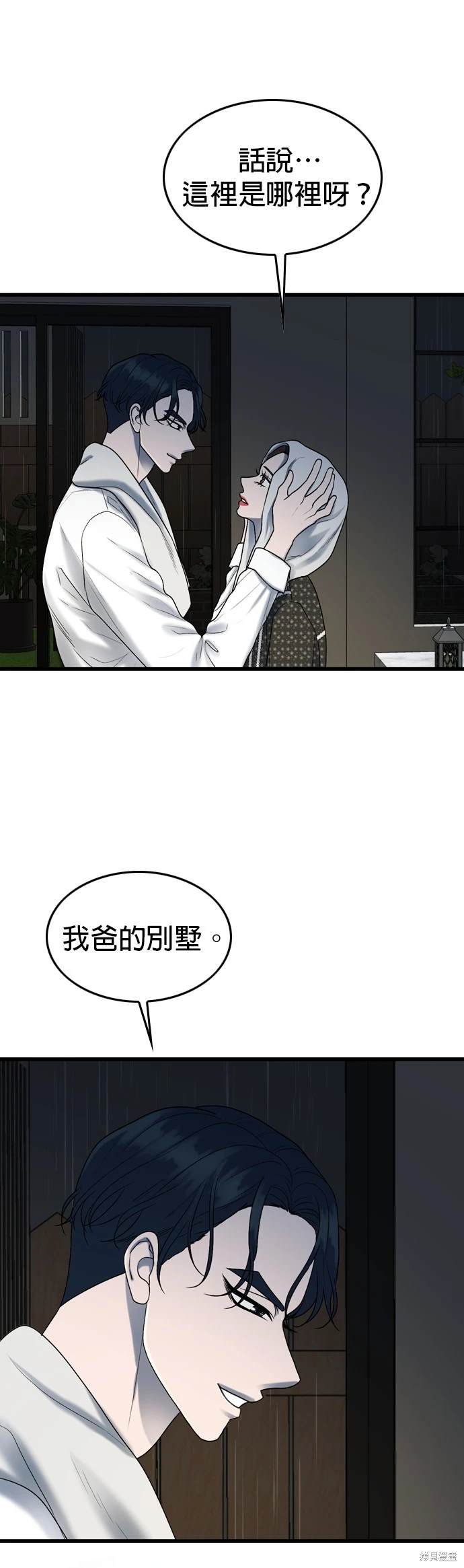 第104话