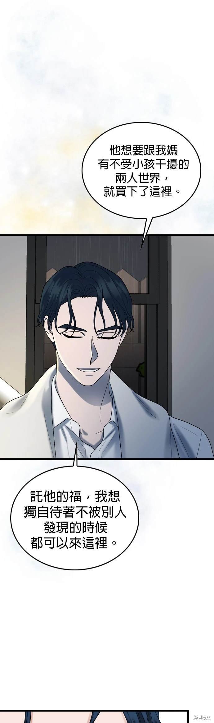 第104话