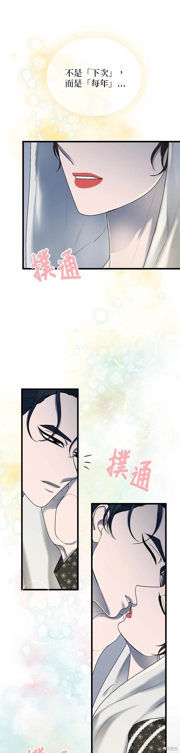 第104话