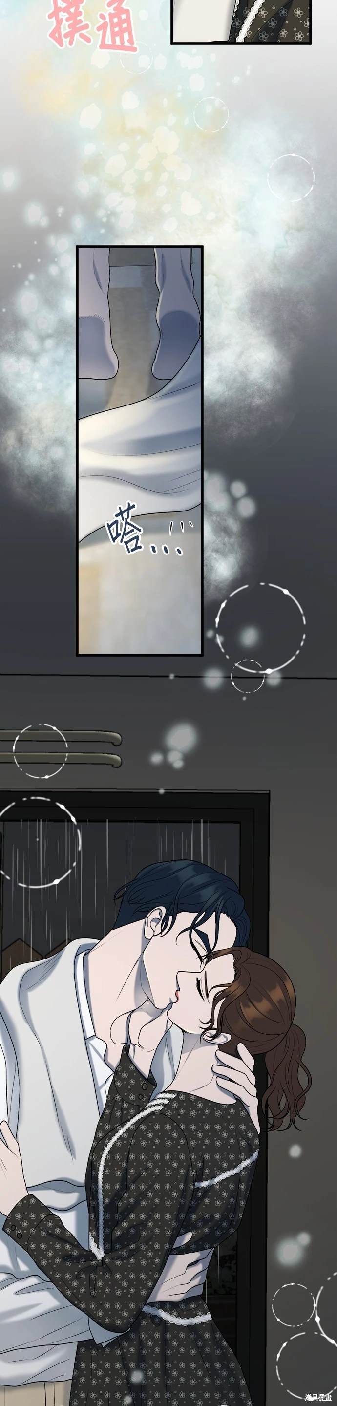 第104话
