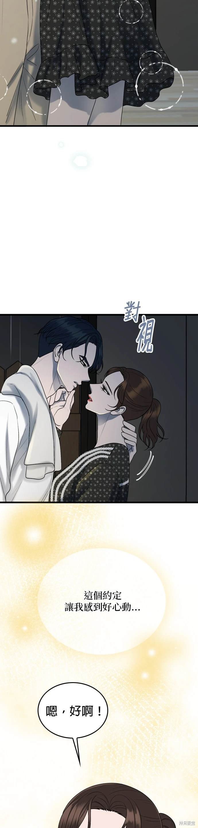 第104话