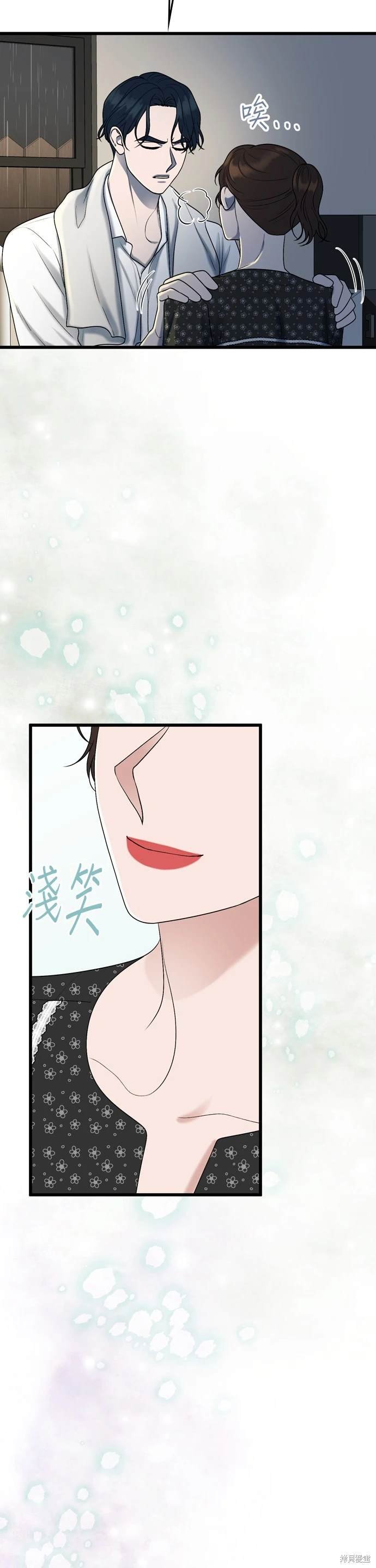 第104话