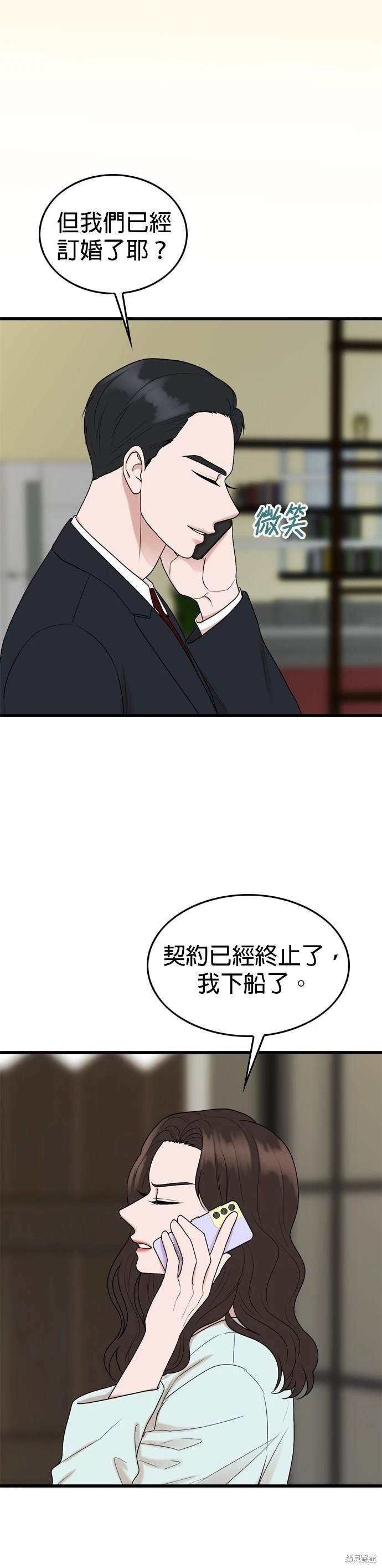 第105话