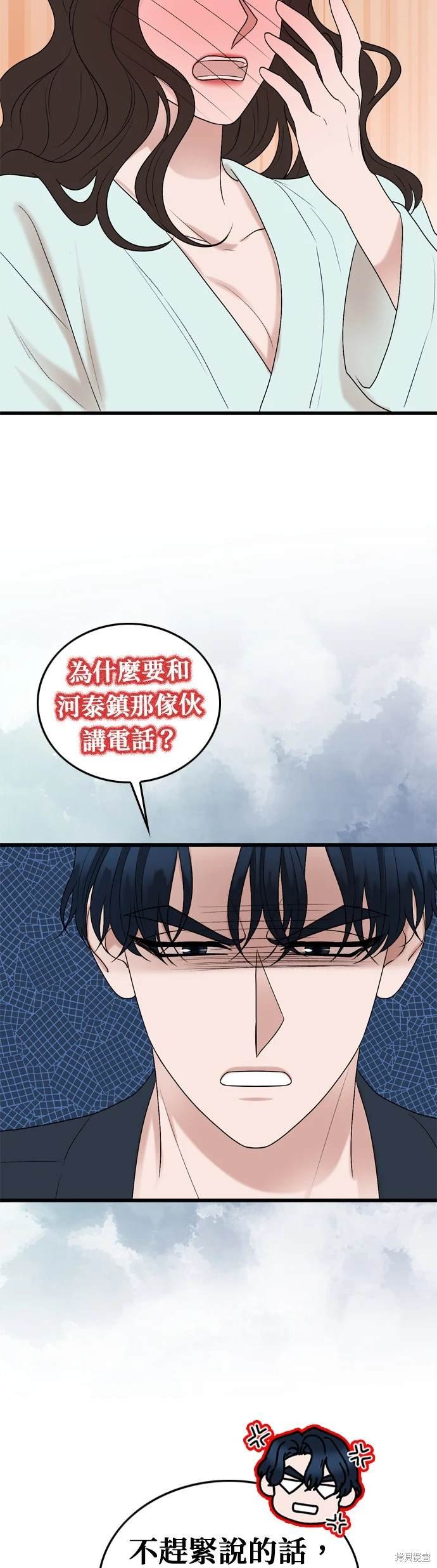 第105话