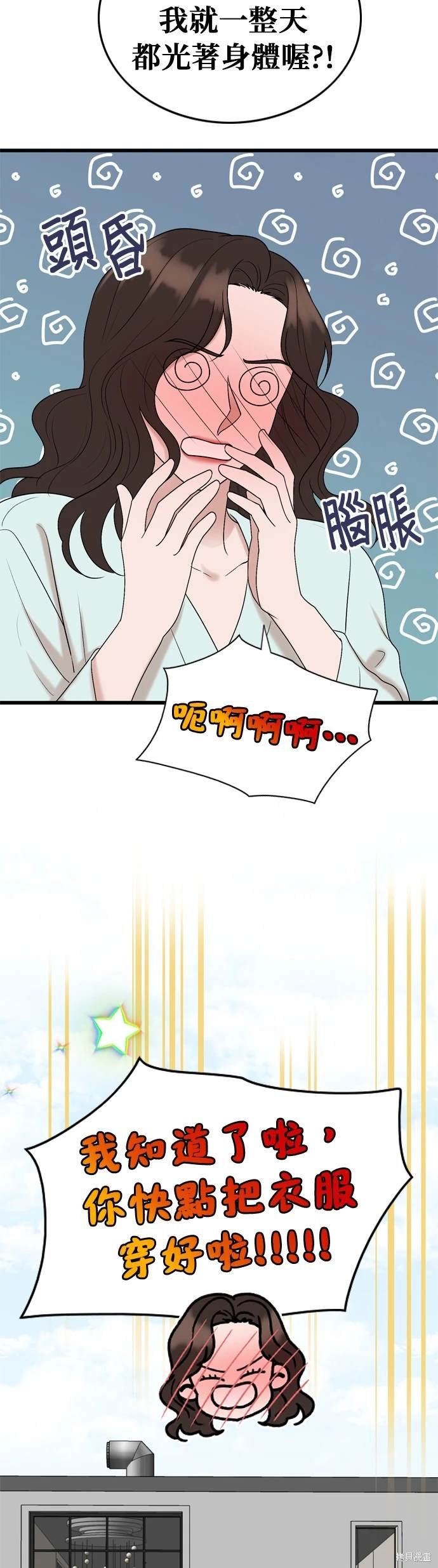 第105话
