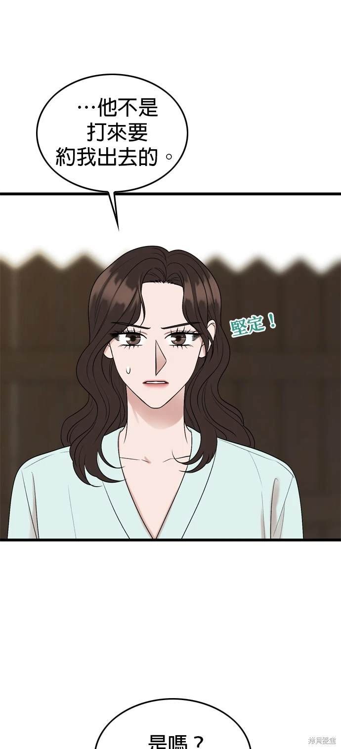 第105话