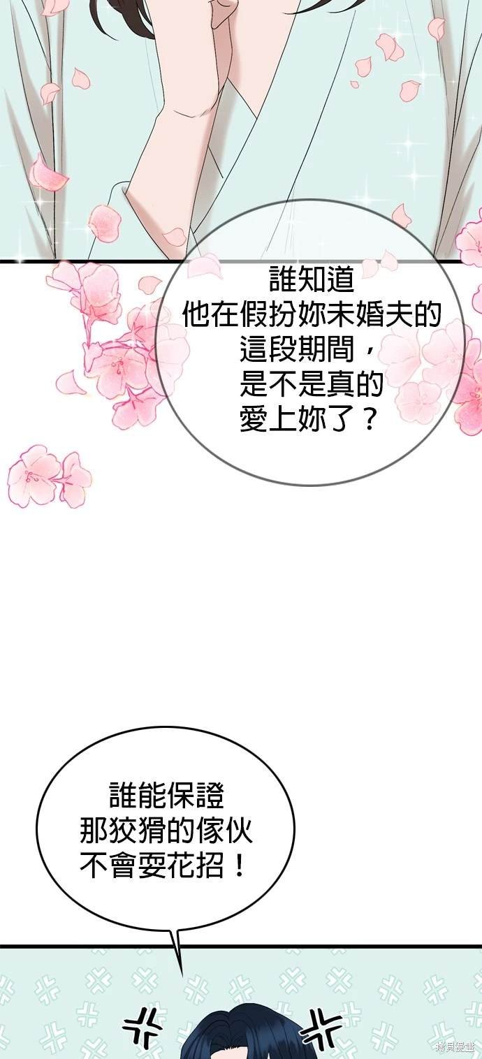 第105话