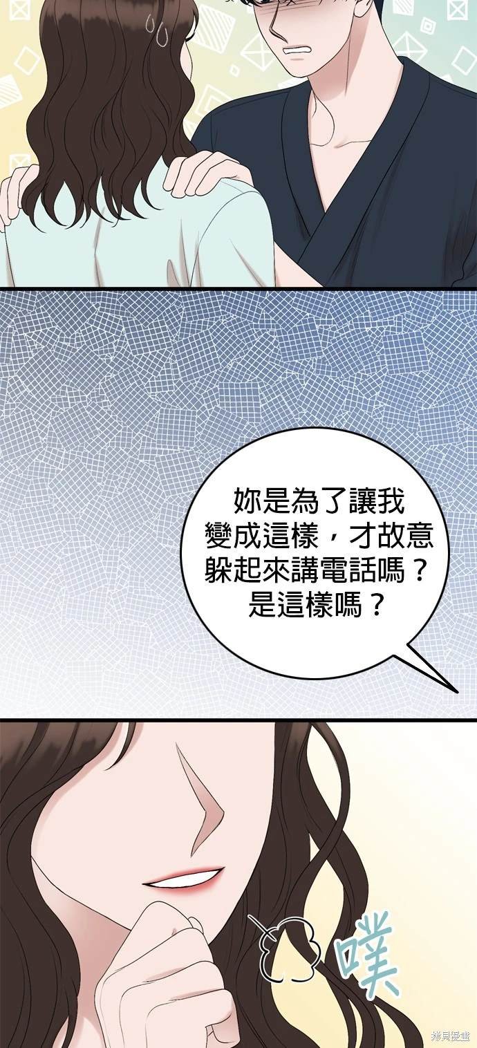 第105话