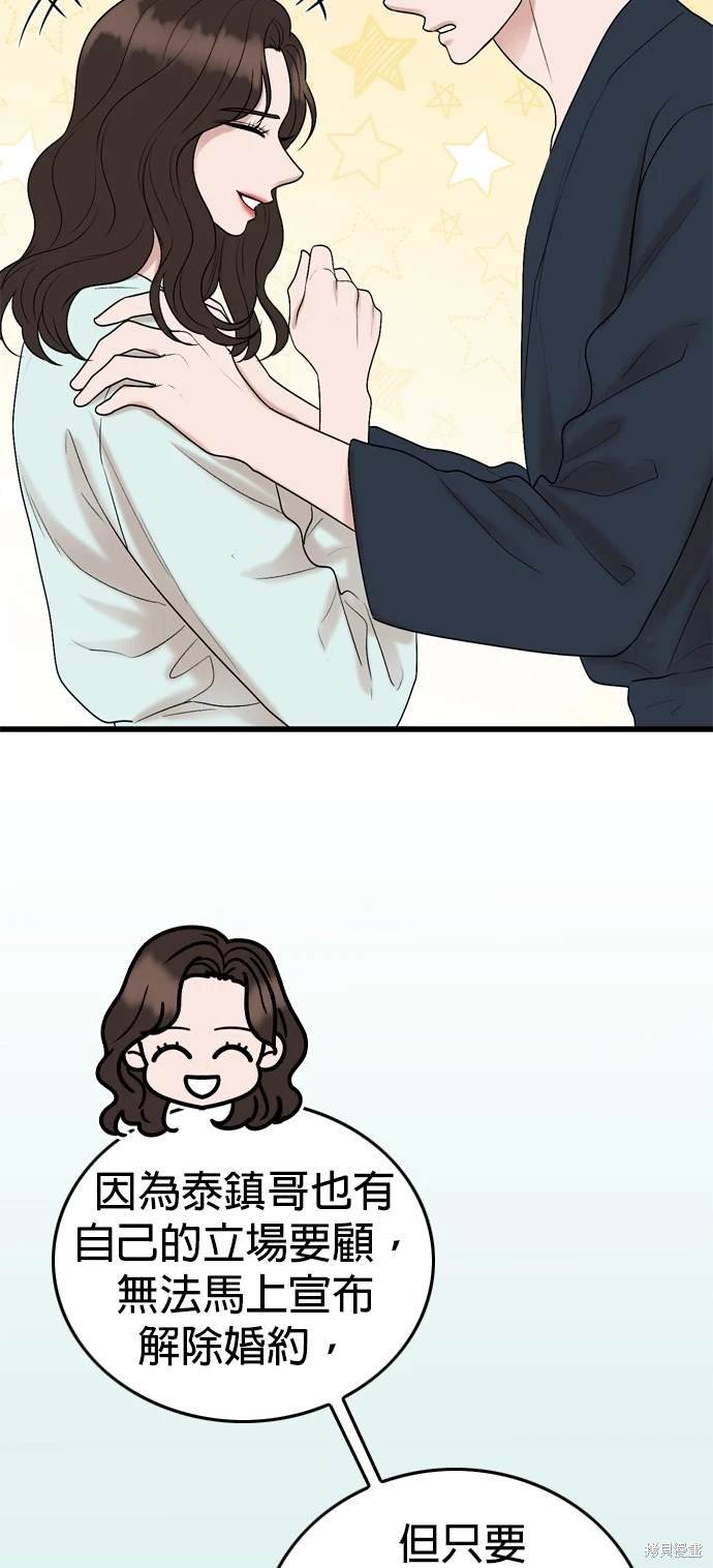 第105话