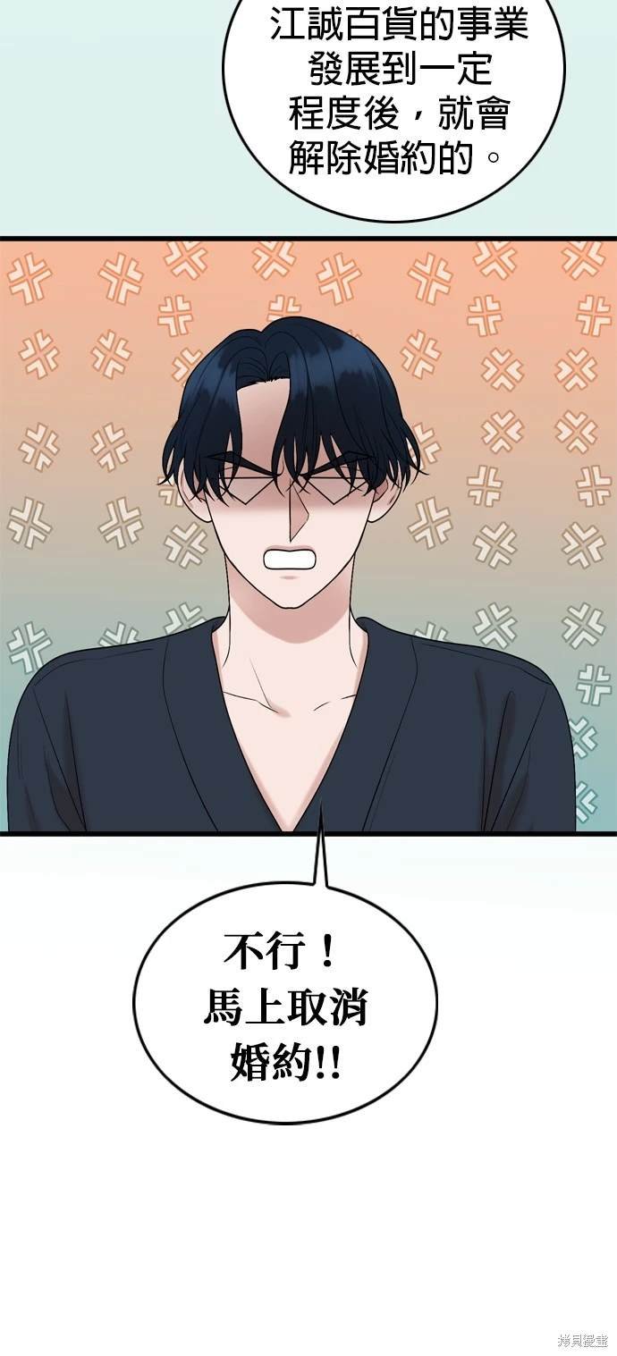 第105话