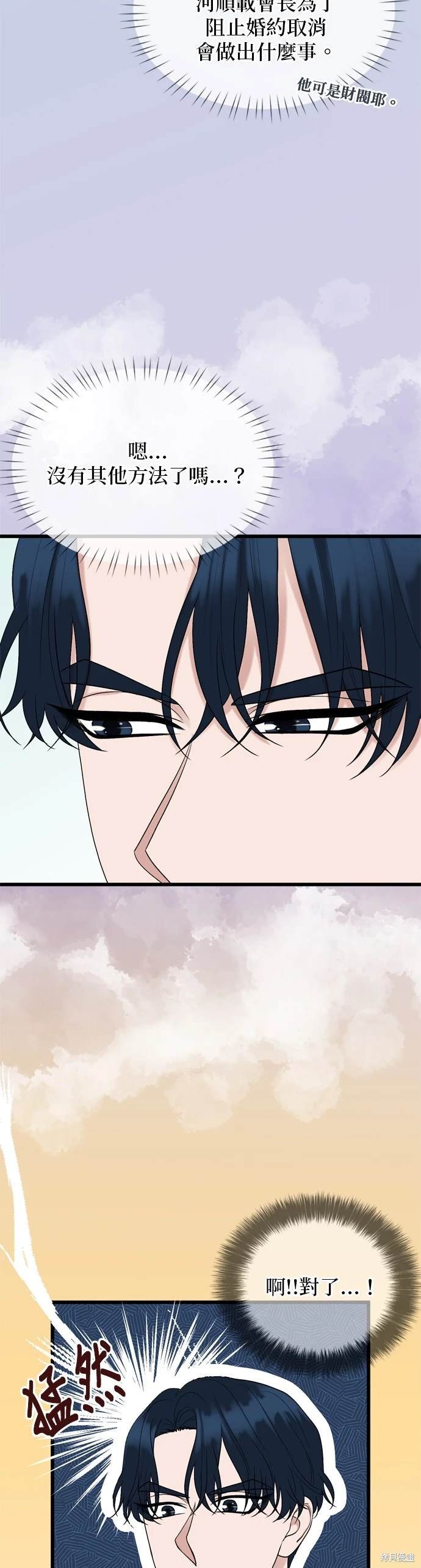 第105话