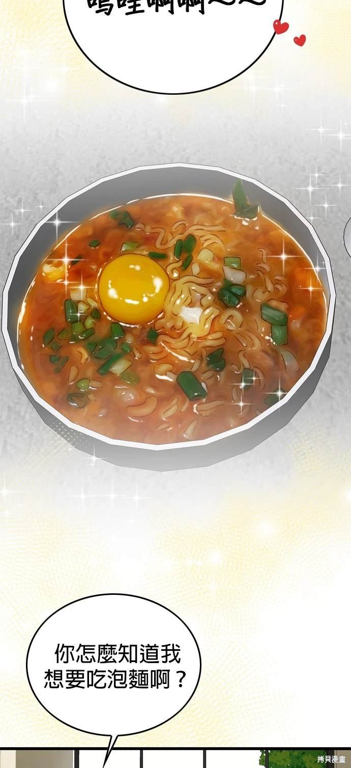 第105话