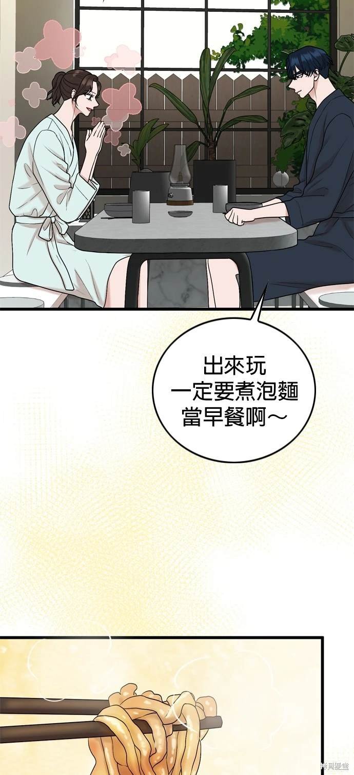 第105话