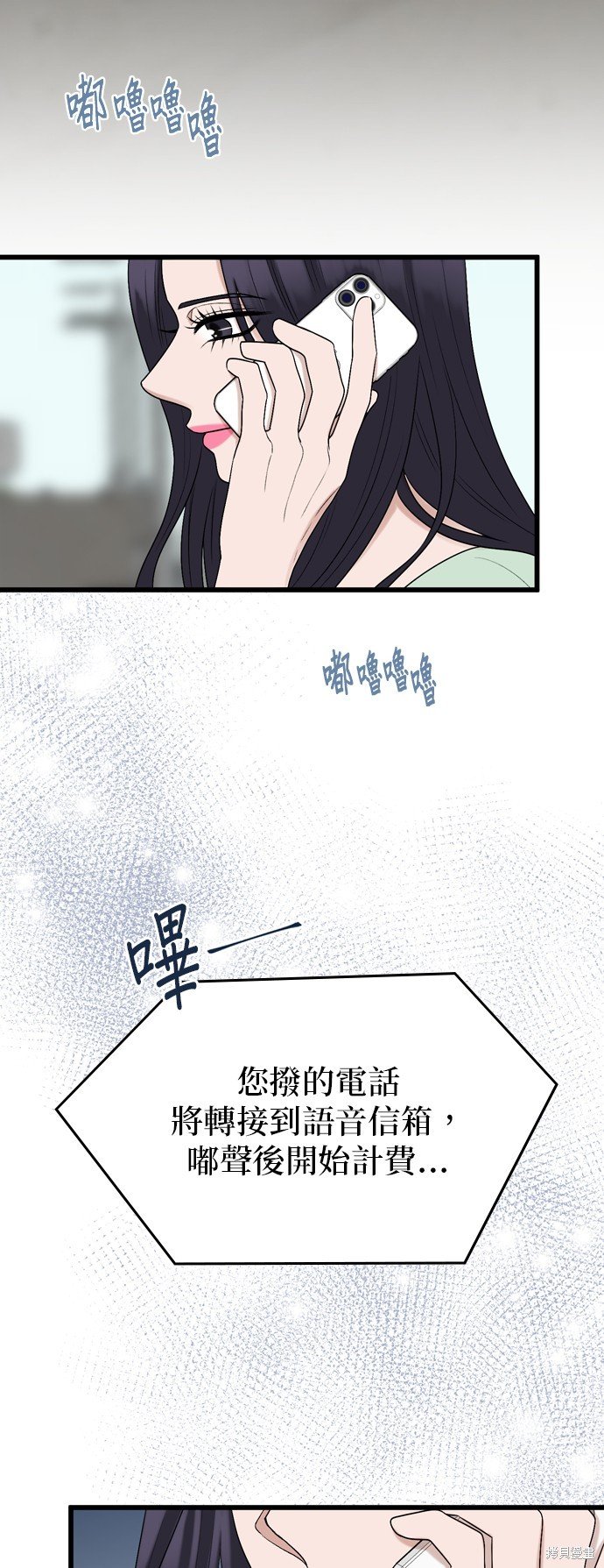 第106话
