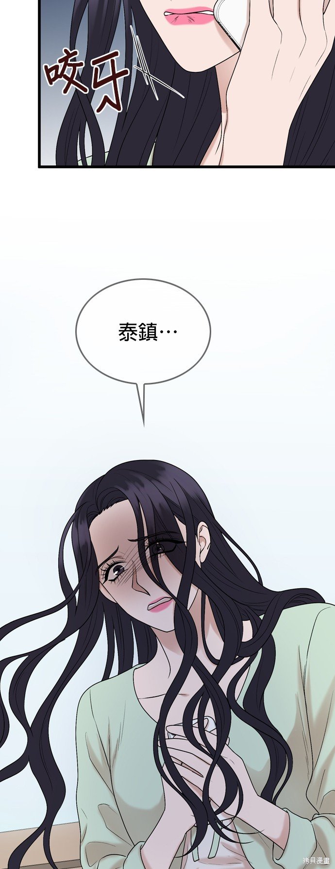 第106话