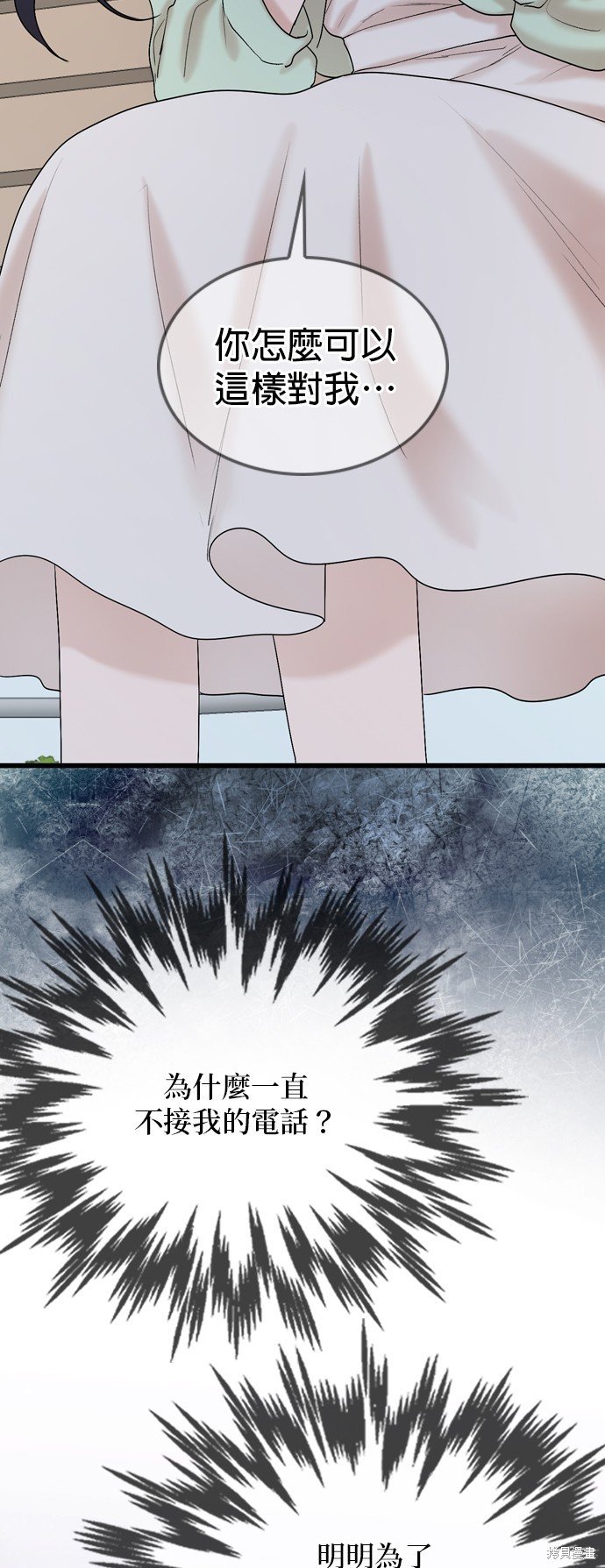 第106话