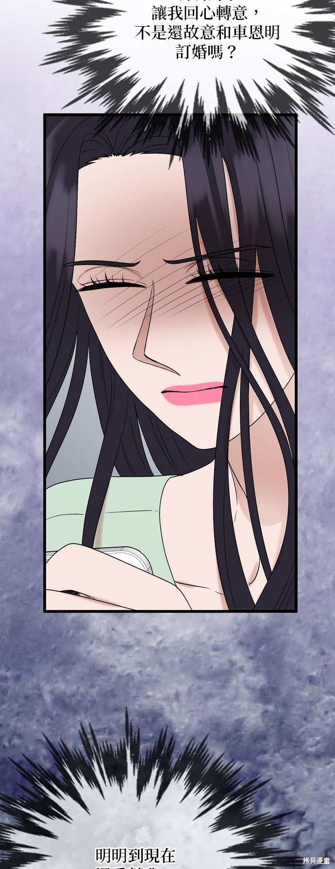 第106话