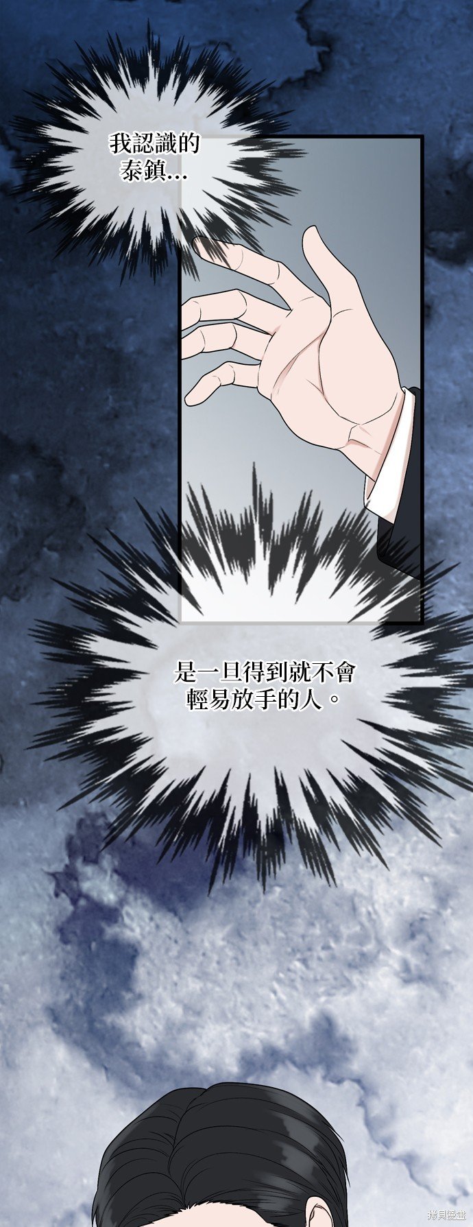 第106话
