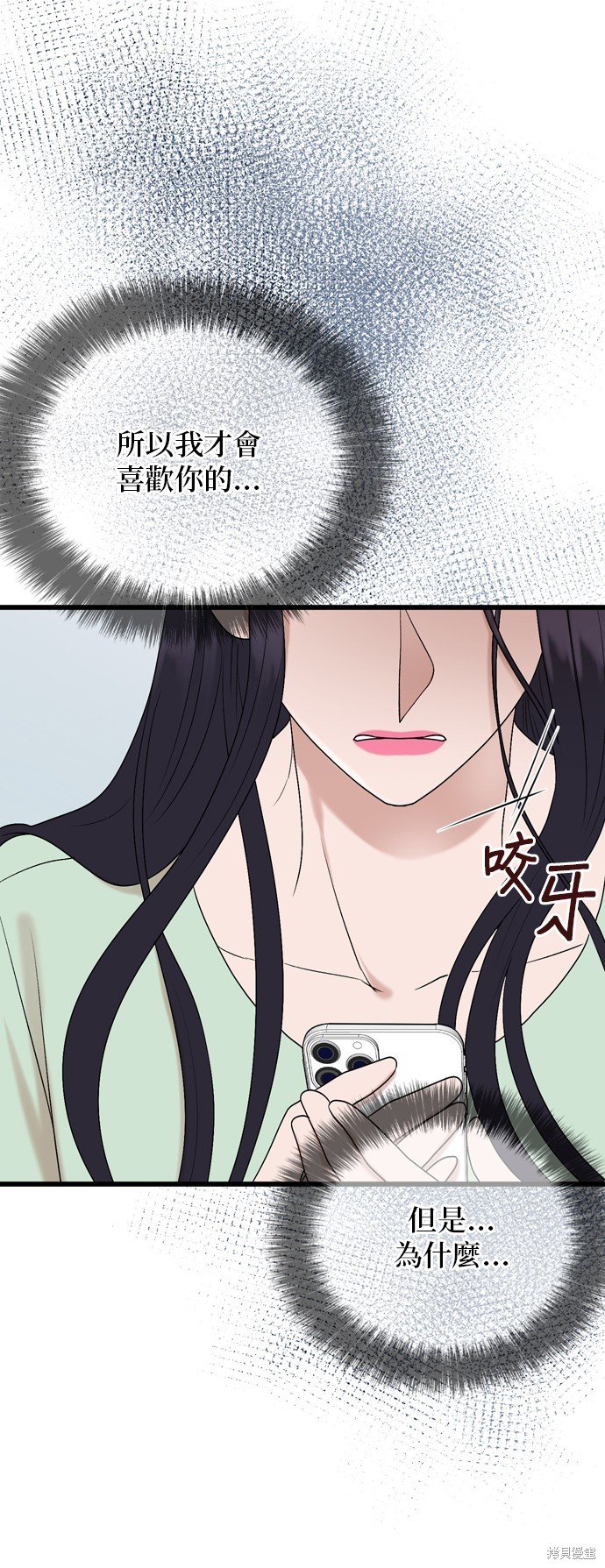 第106话
