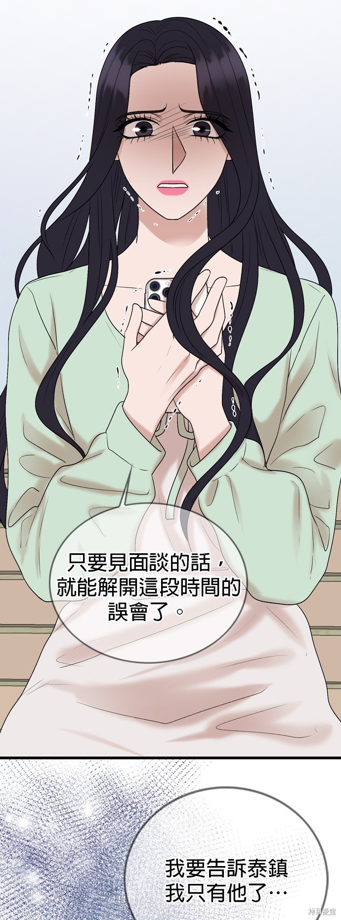 第106话