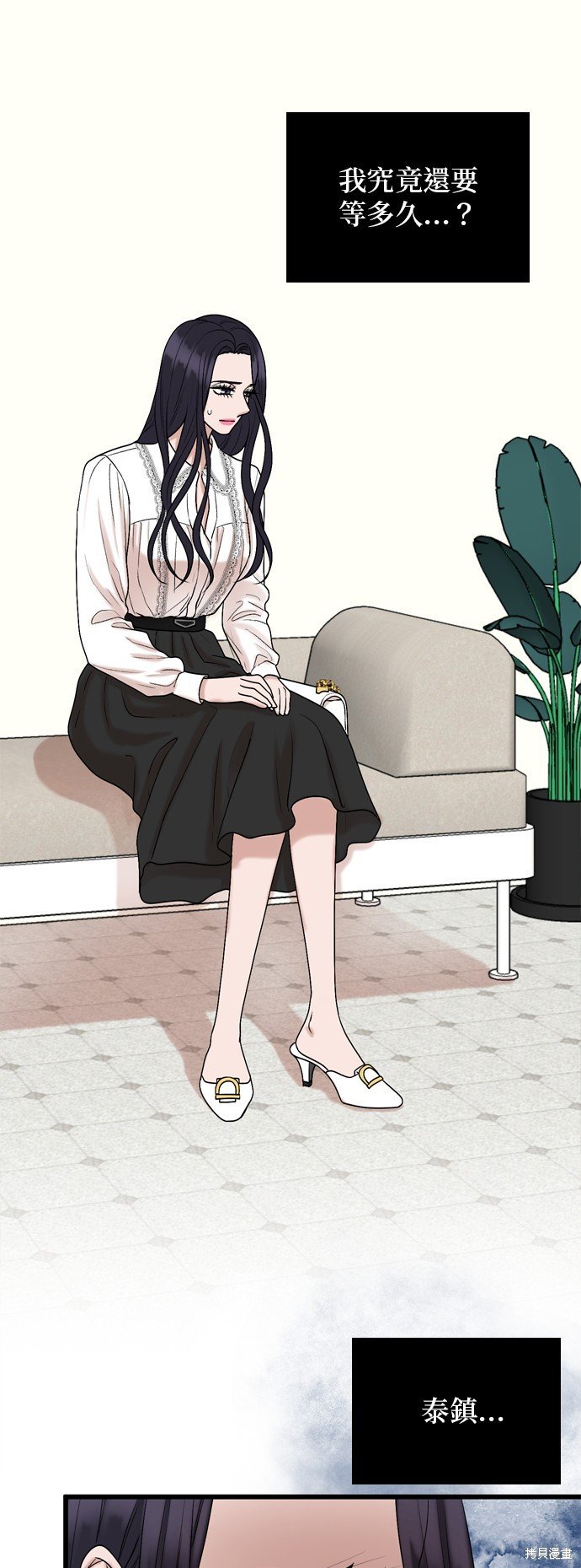 第106话