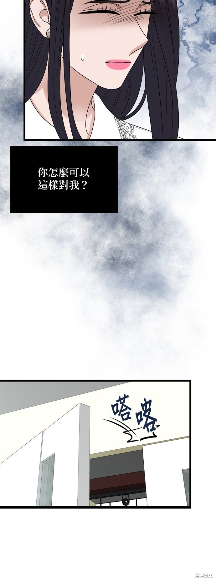 第106话