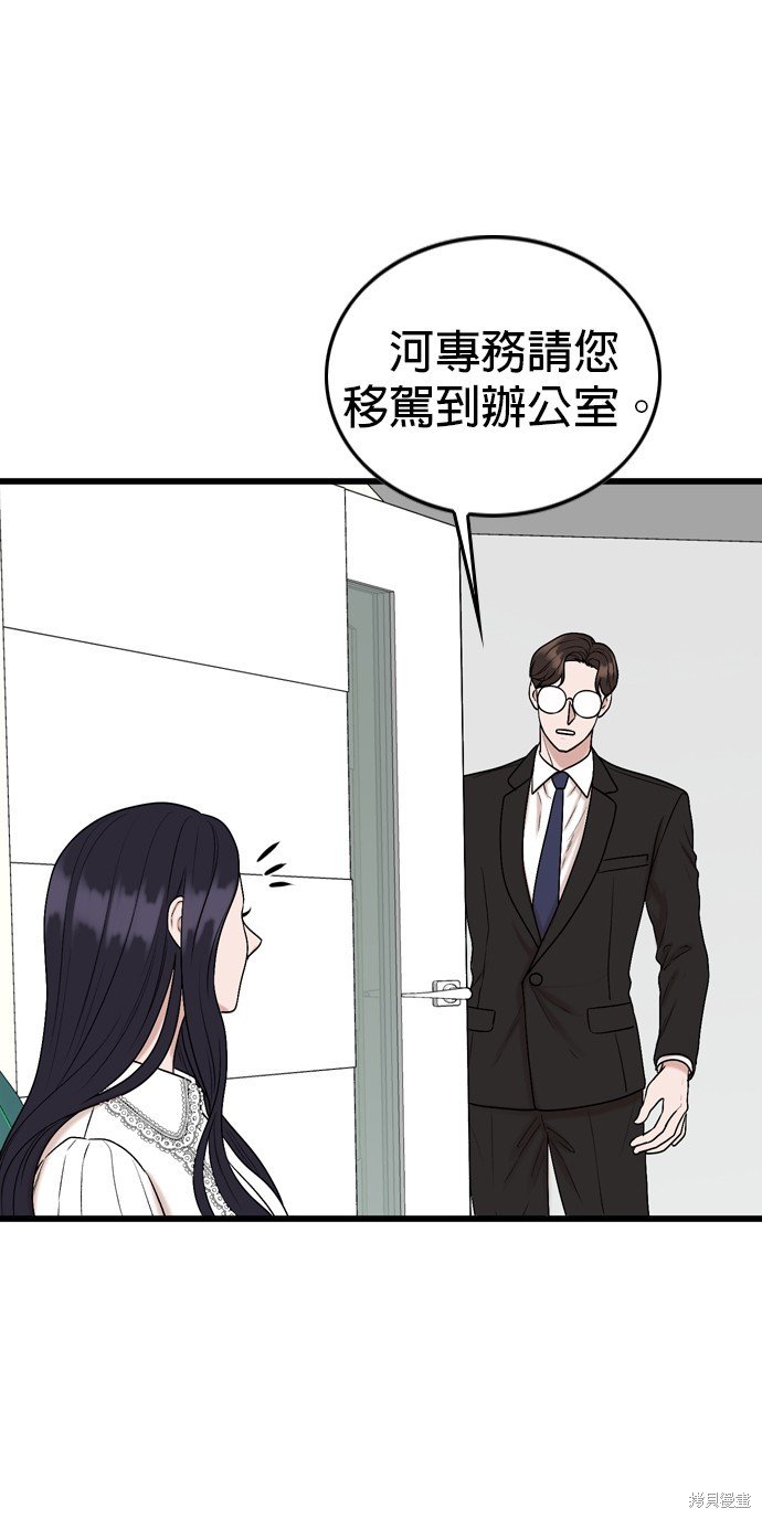 第106话