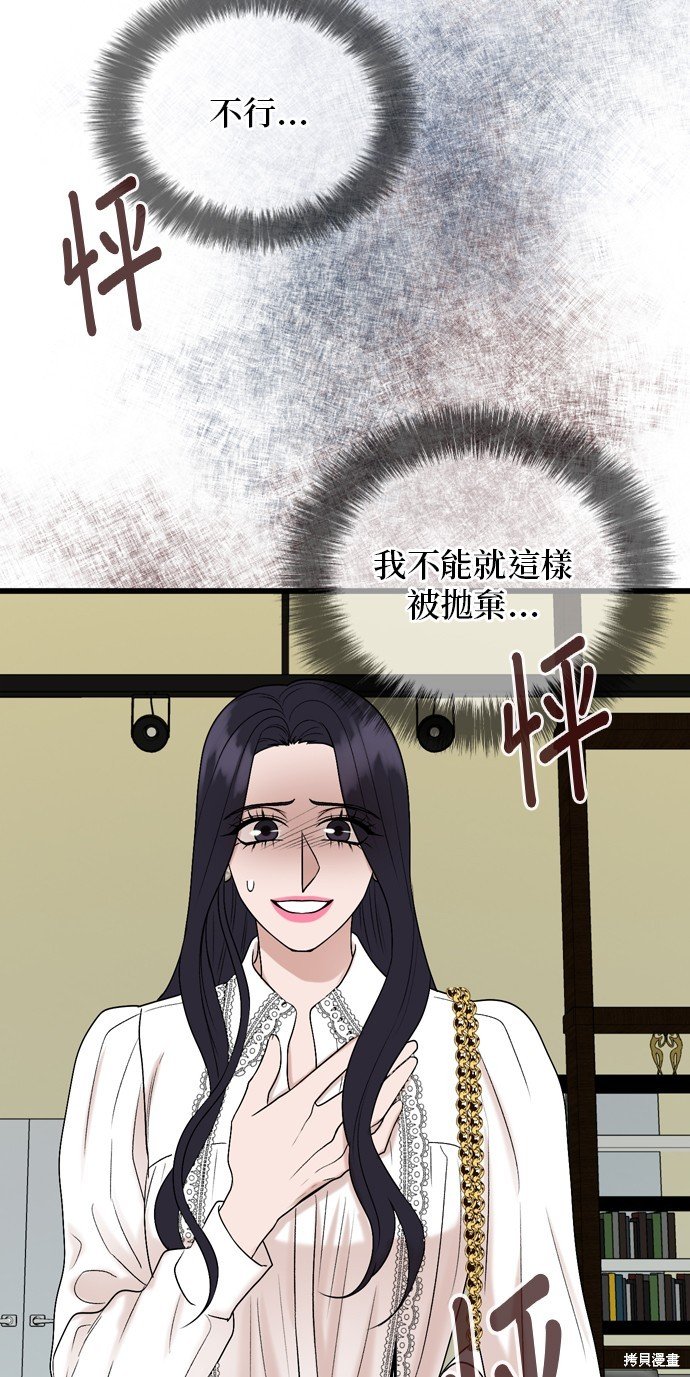 第106话