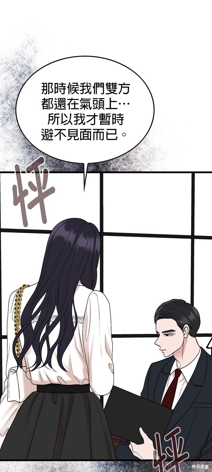 第106话