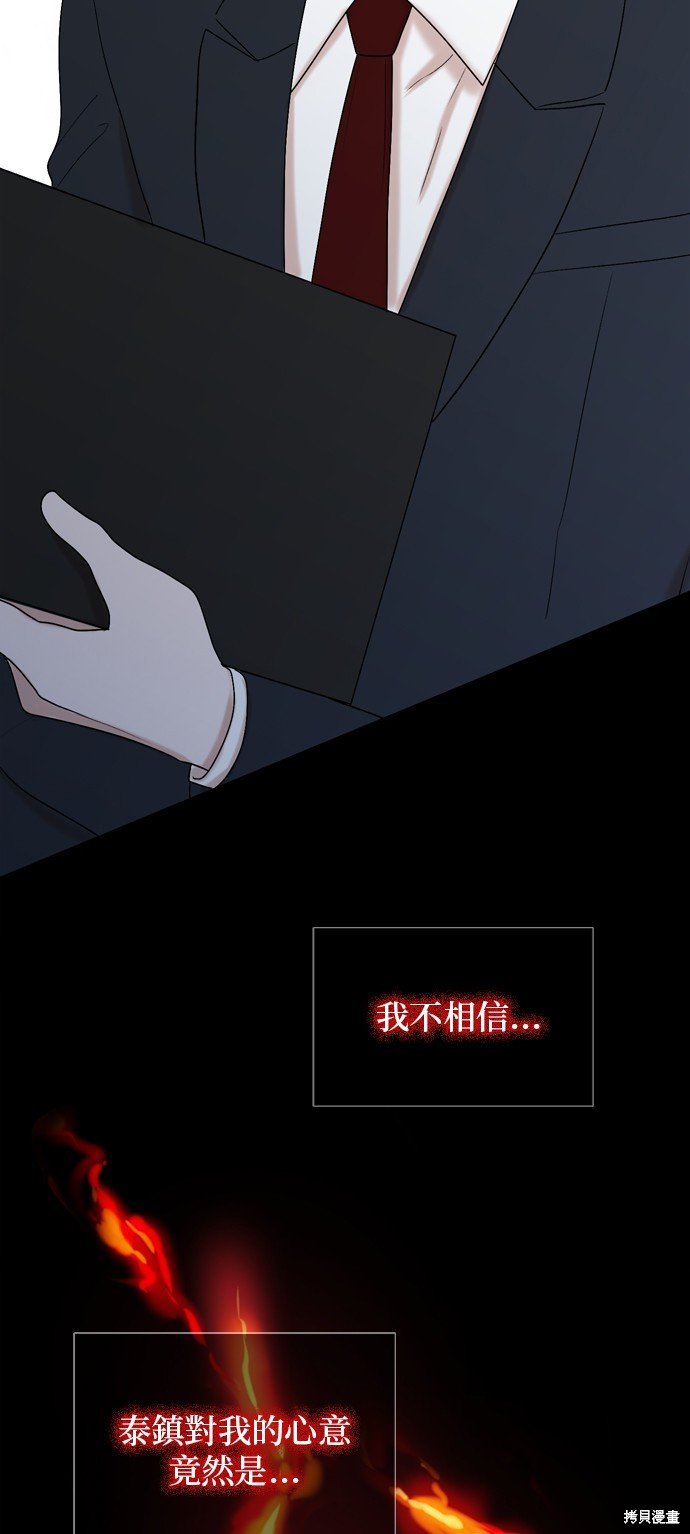 第106话