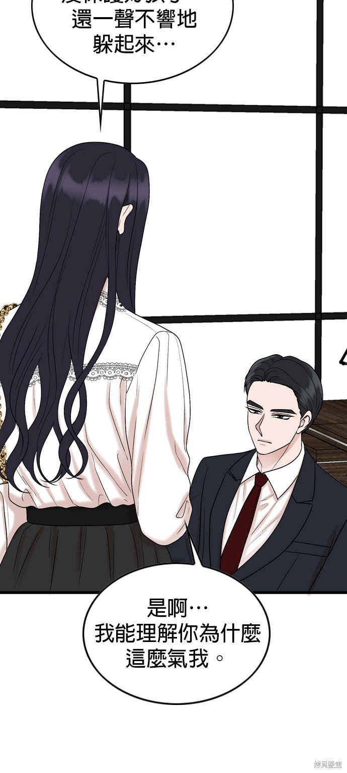 第106话