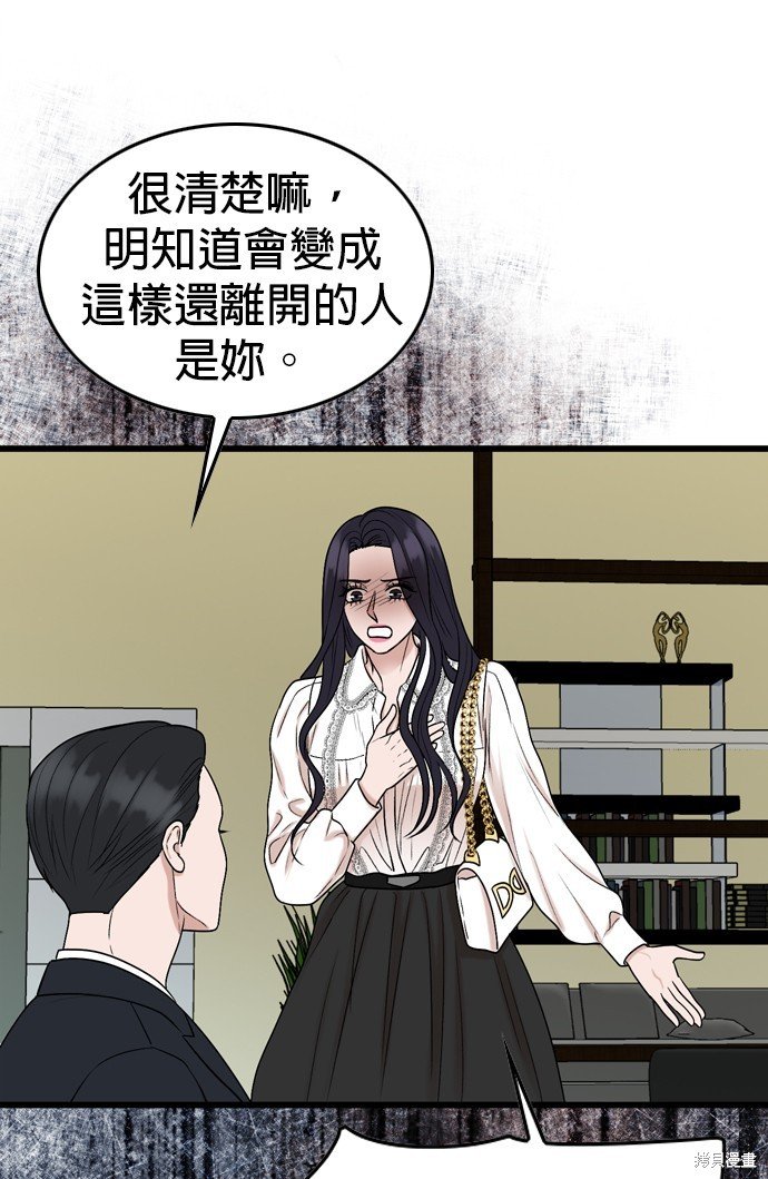 第106话