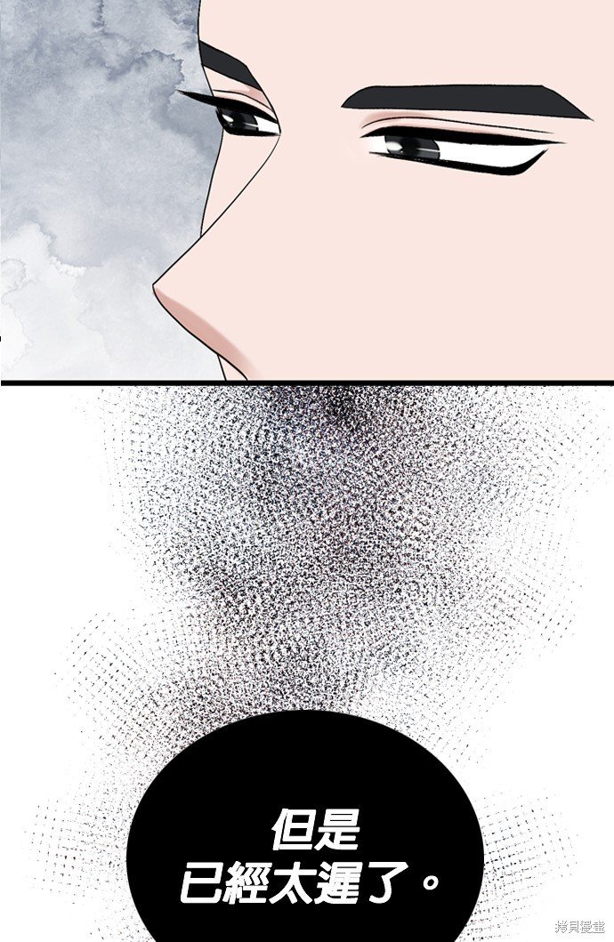 第106话