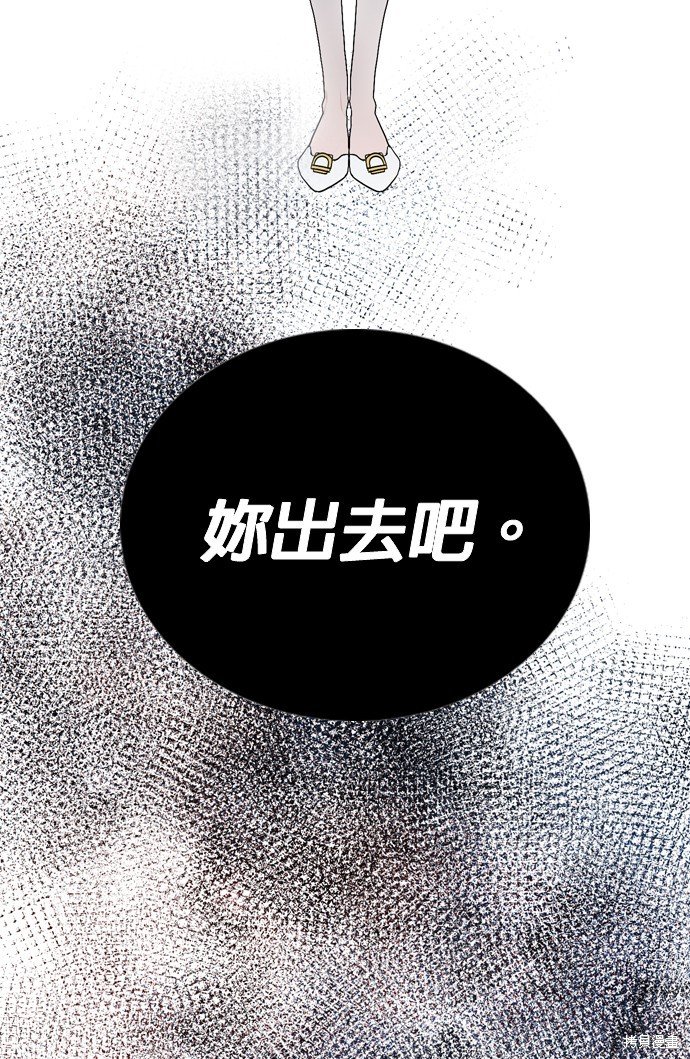 第106话