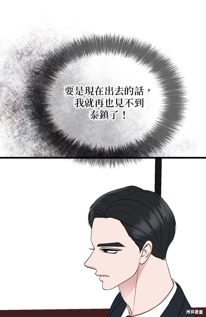 第106话