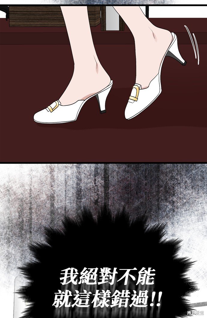 第106话
