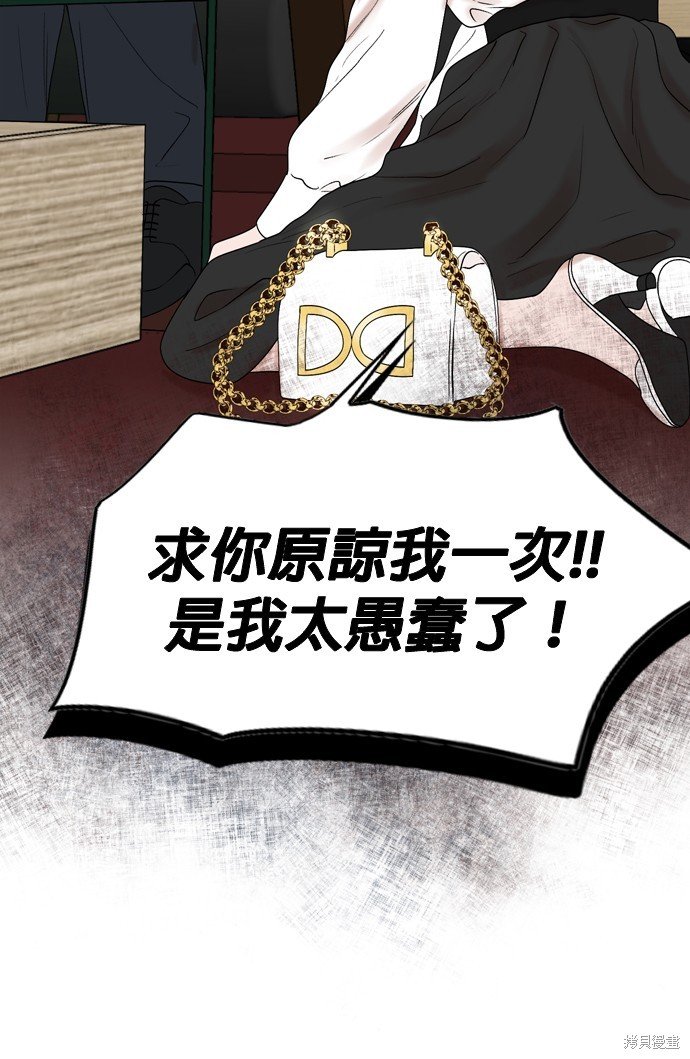 第106话