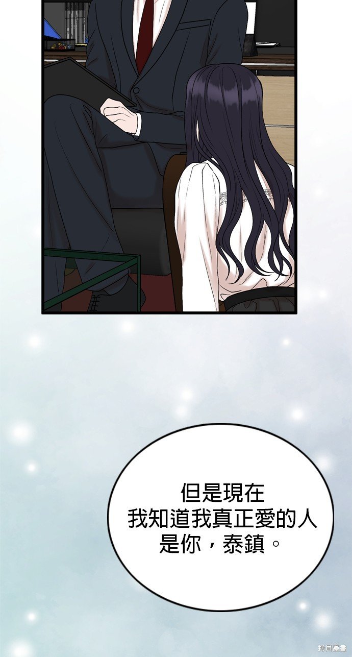 第106话