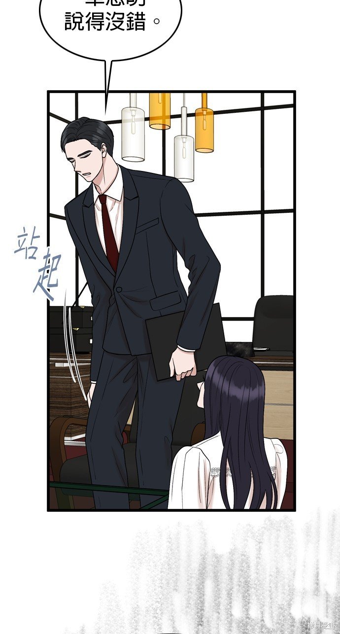 第106话
