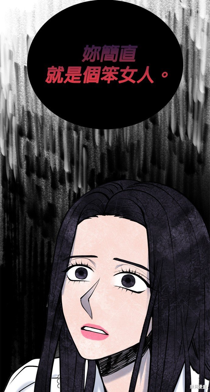 第106话