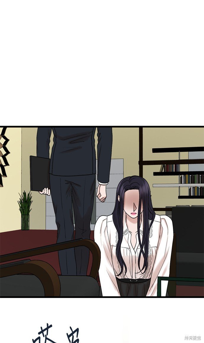 第106话