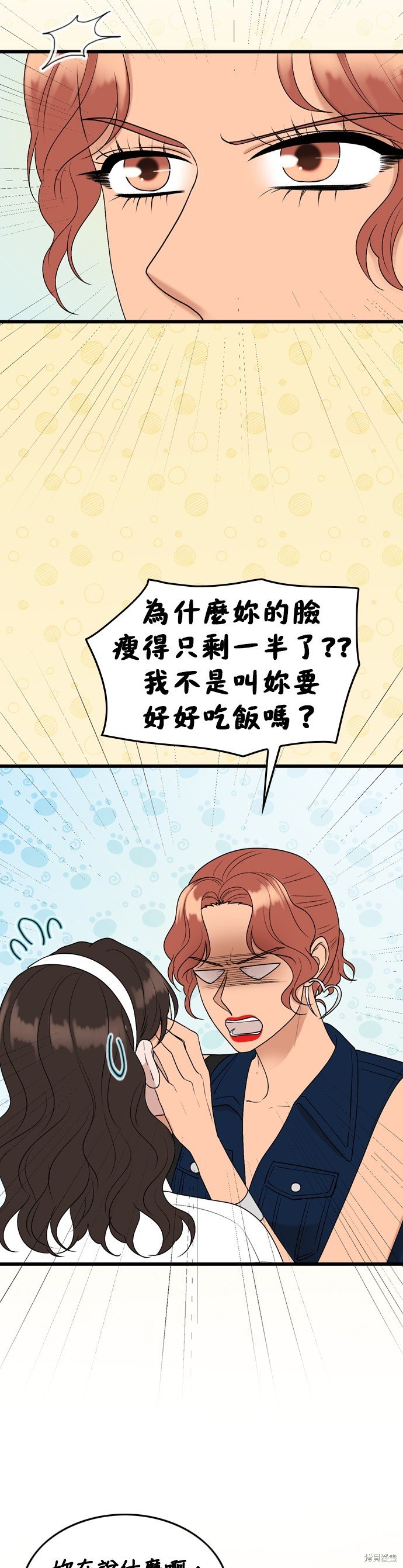 第107话