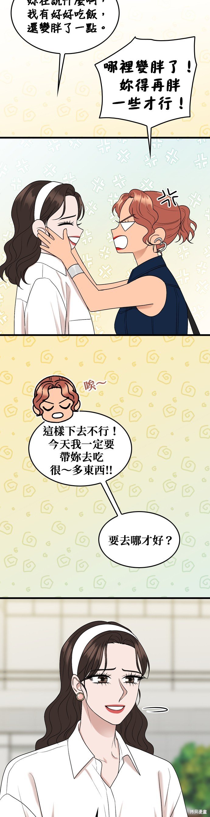 第107话