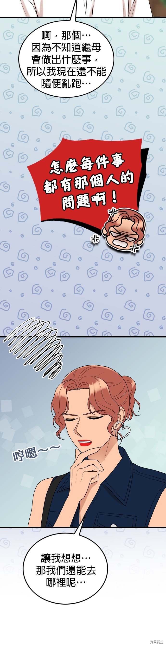 第107话