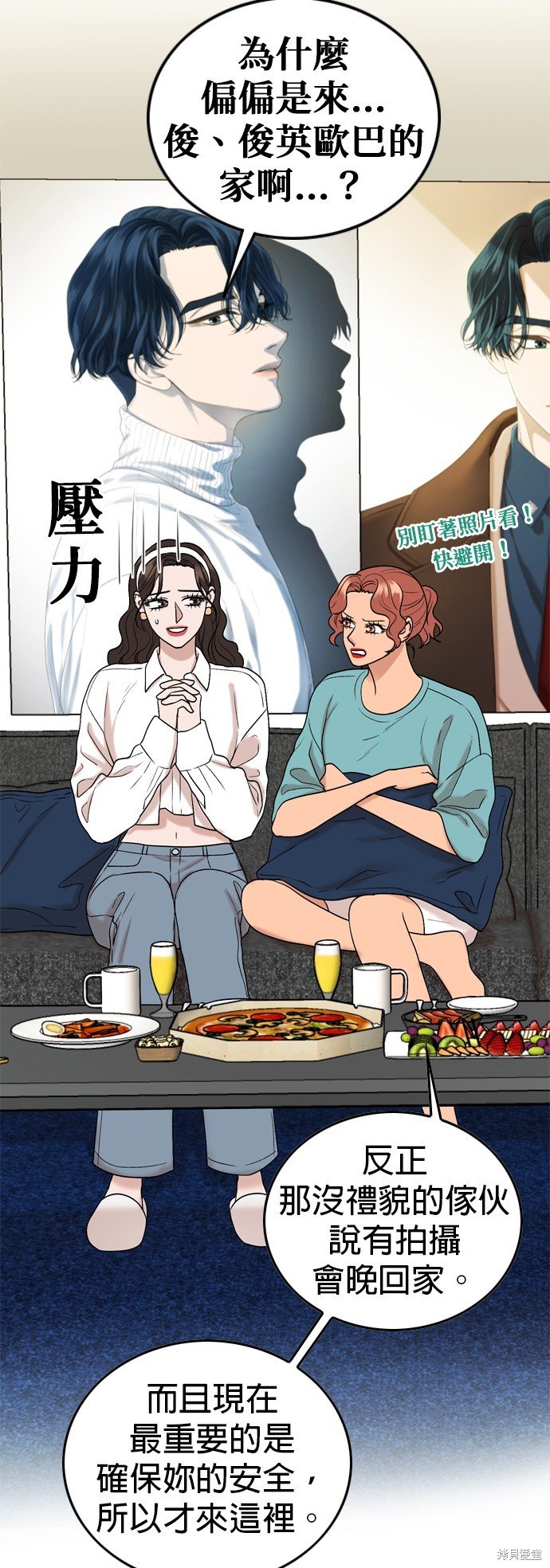 第107话
