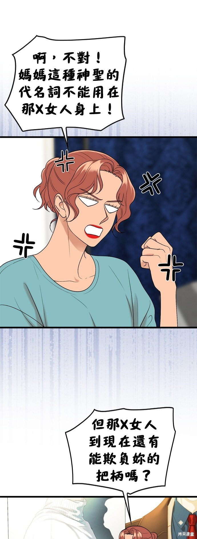 第107话